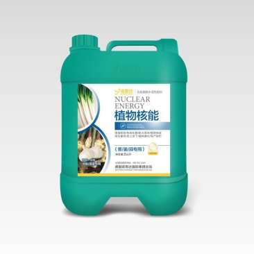 含氨基酸水溶肥