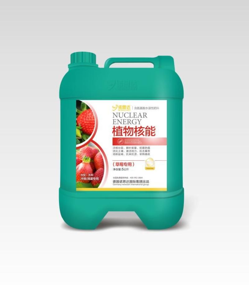 含氨基酸水溶肥