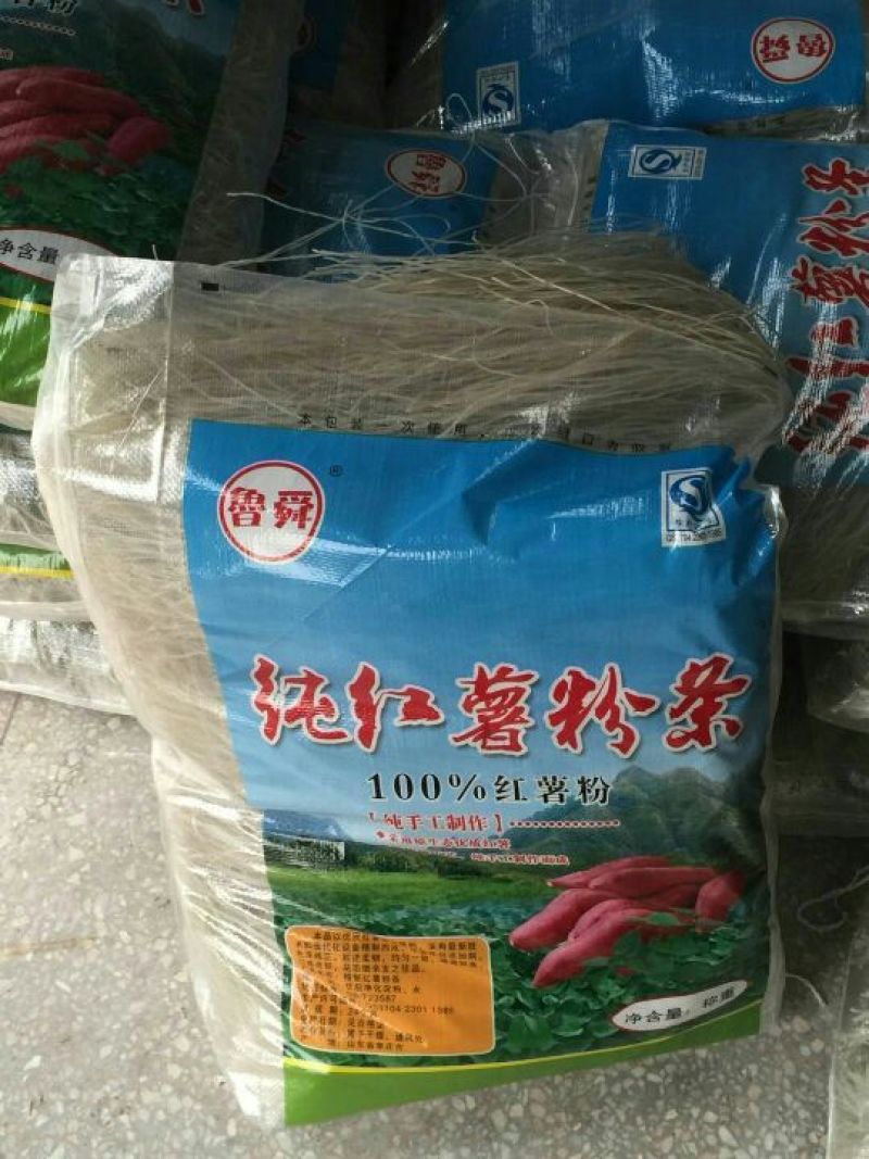 粉条中粉手工粉条