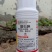 华北制药爱诺非扬杀虫剂噻虫啉40%100g*50瓶