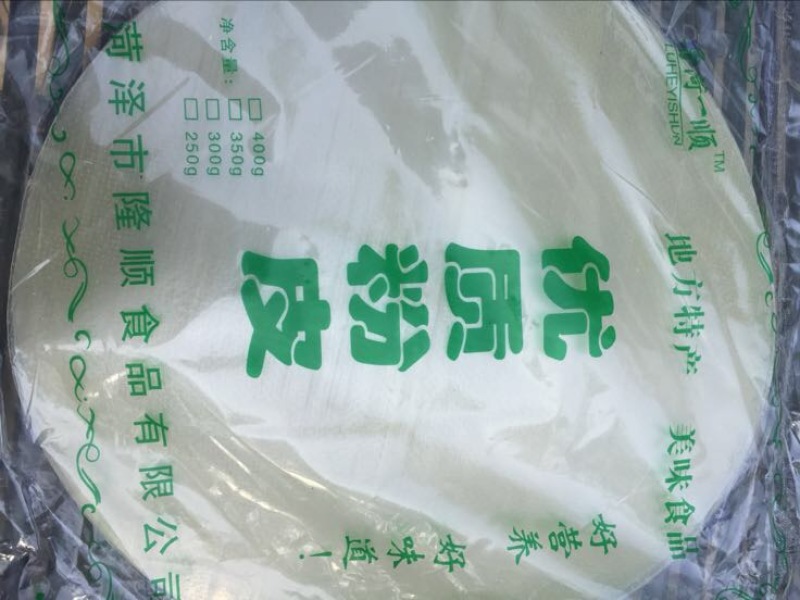 绿豆粉皮包装机器粉皮