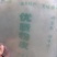 绿豆粉皮包装机器粉皮