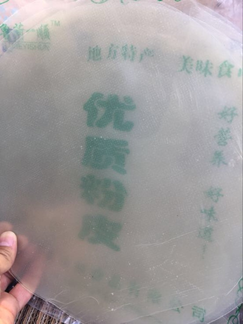 绿豆粉皮包装机器粉皮