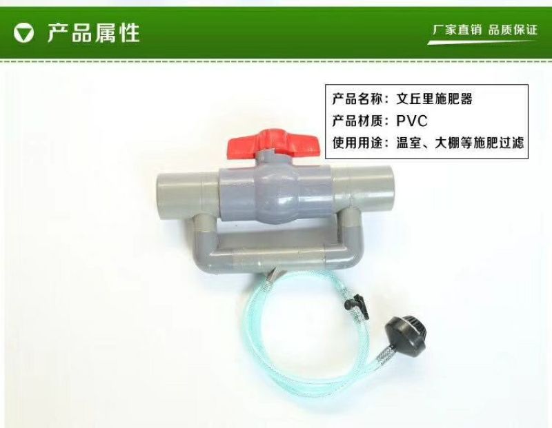 施肥器罐