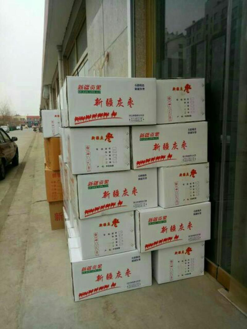 新疆灰枣若羌红枣厂家低价供应一手货源规格齐全保质保量