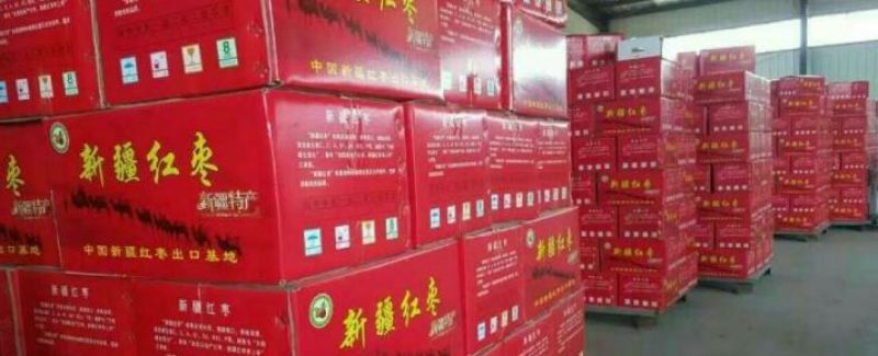 若羌灰枣精品1-5元核小肉厚真实报价产地直供