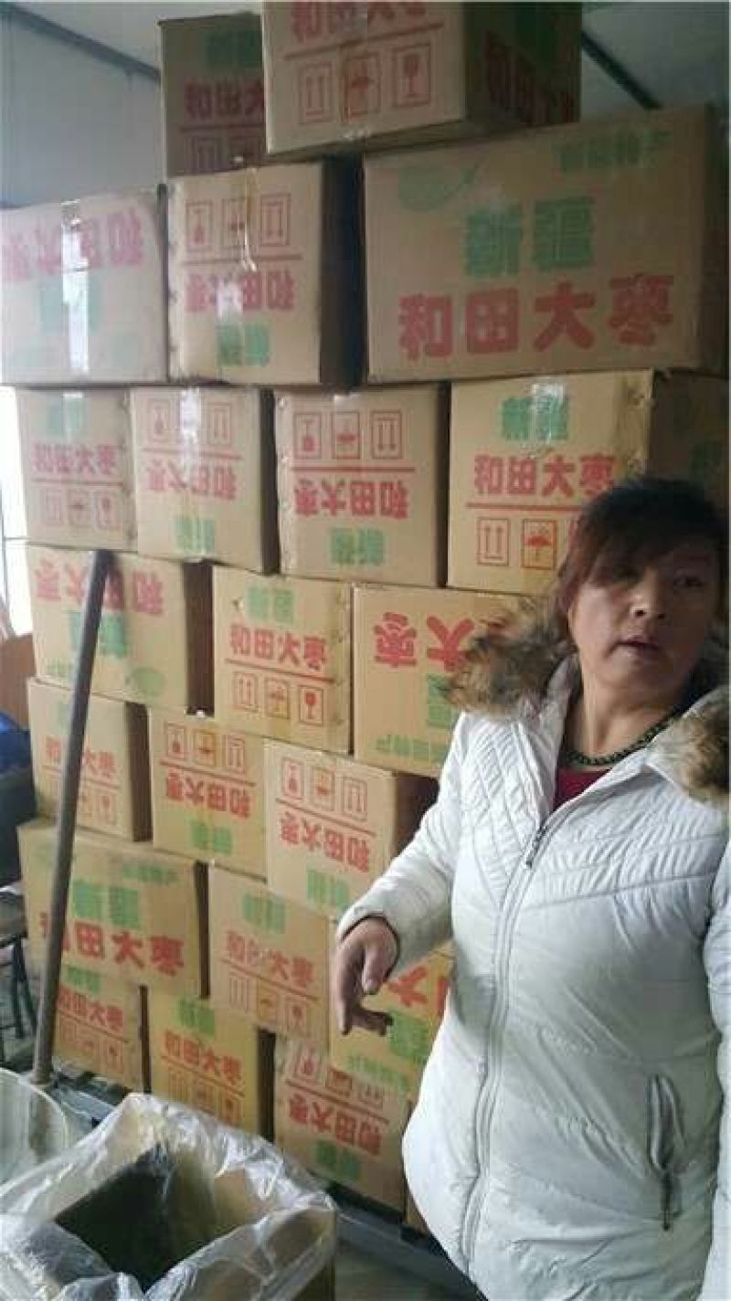 新疆和田大枣销量大利率高厂家加工厂直供一手货源