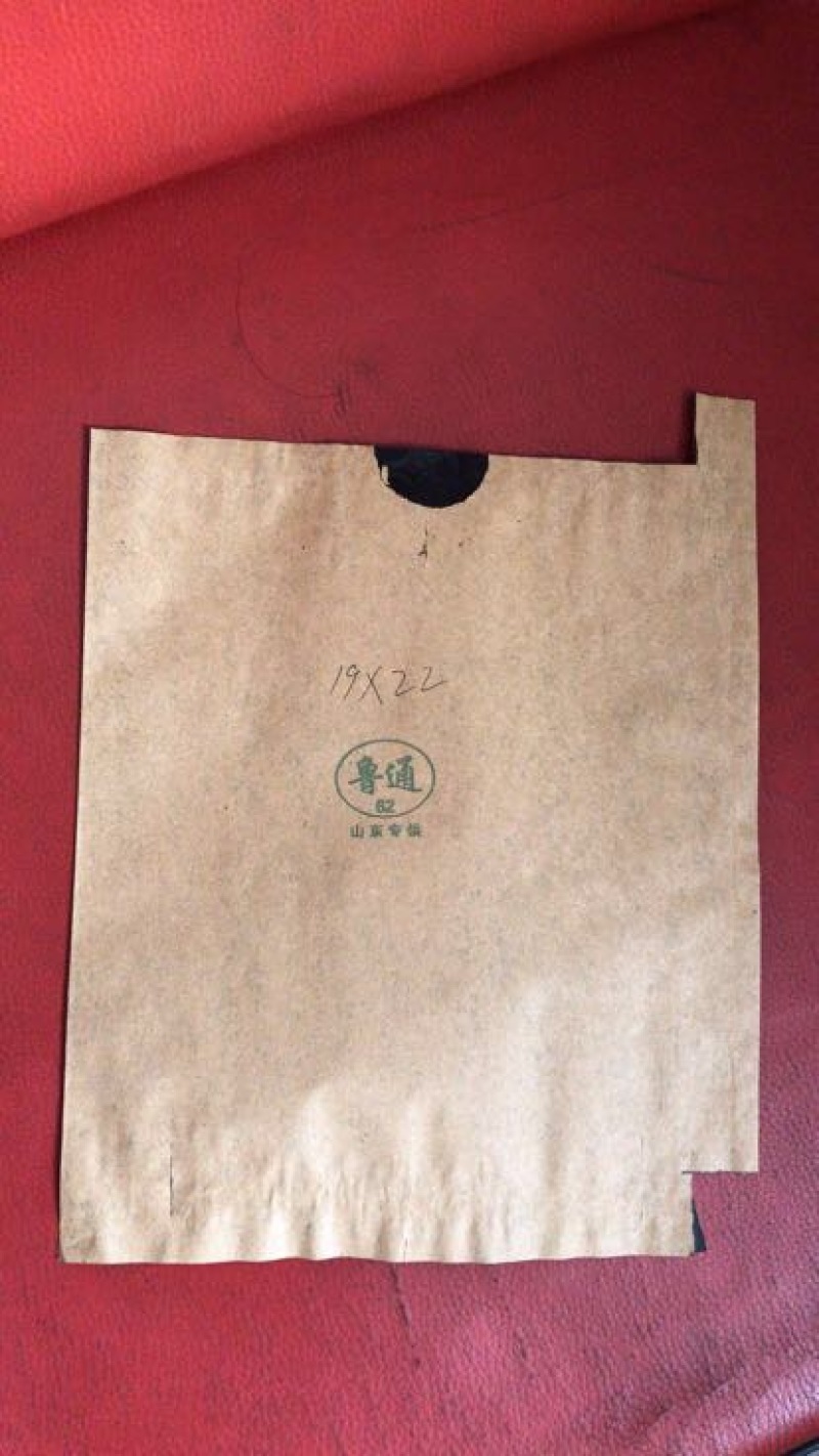 梨袋大号晚秋黄梨套袋18×22双层，外黄内黑