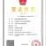 椰果罐头425g