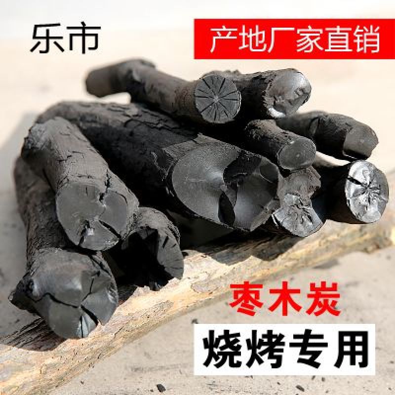 木炭95%以上烧烤炭