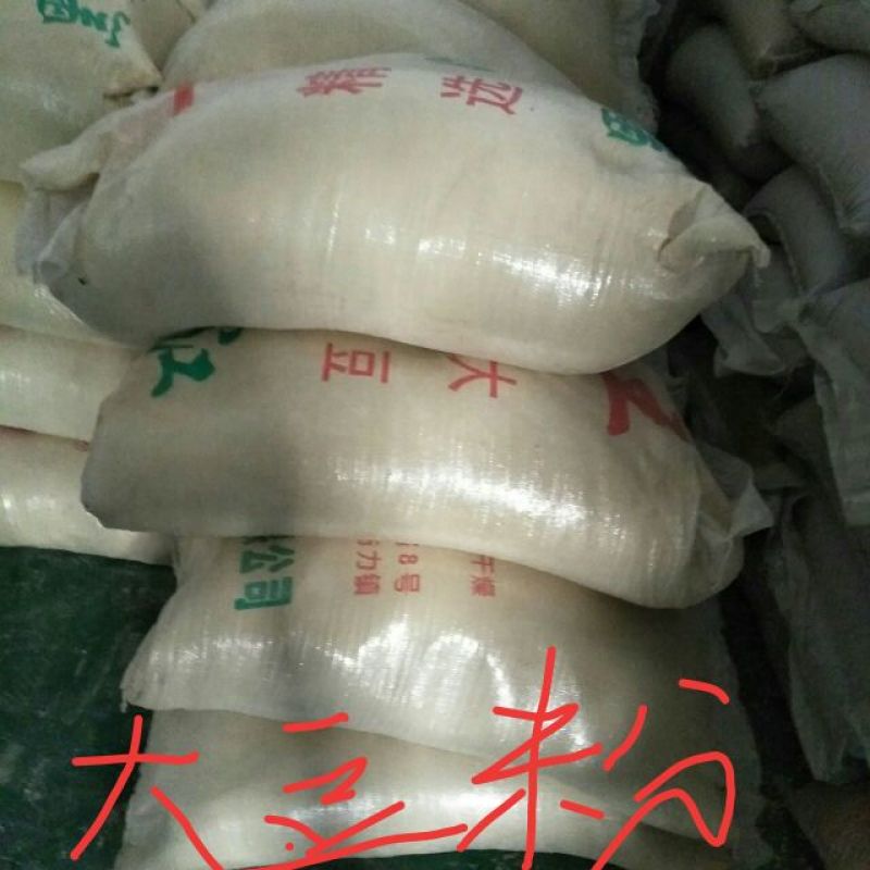 豆粉