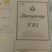 供应大量烟箱纸箱3号（430*210*270）