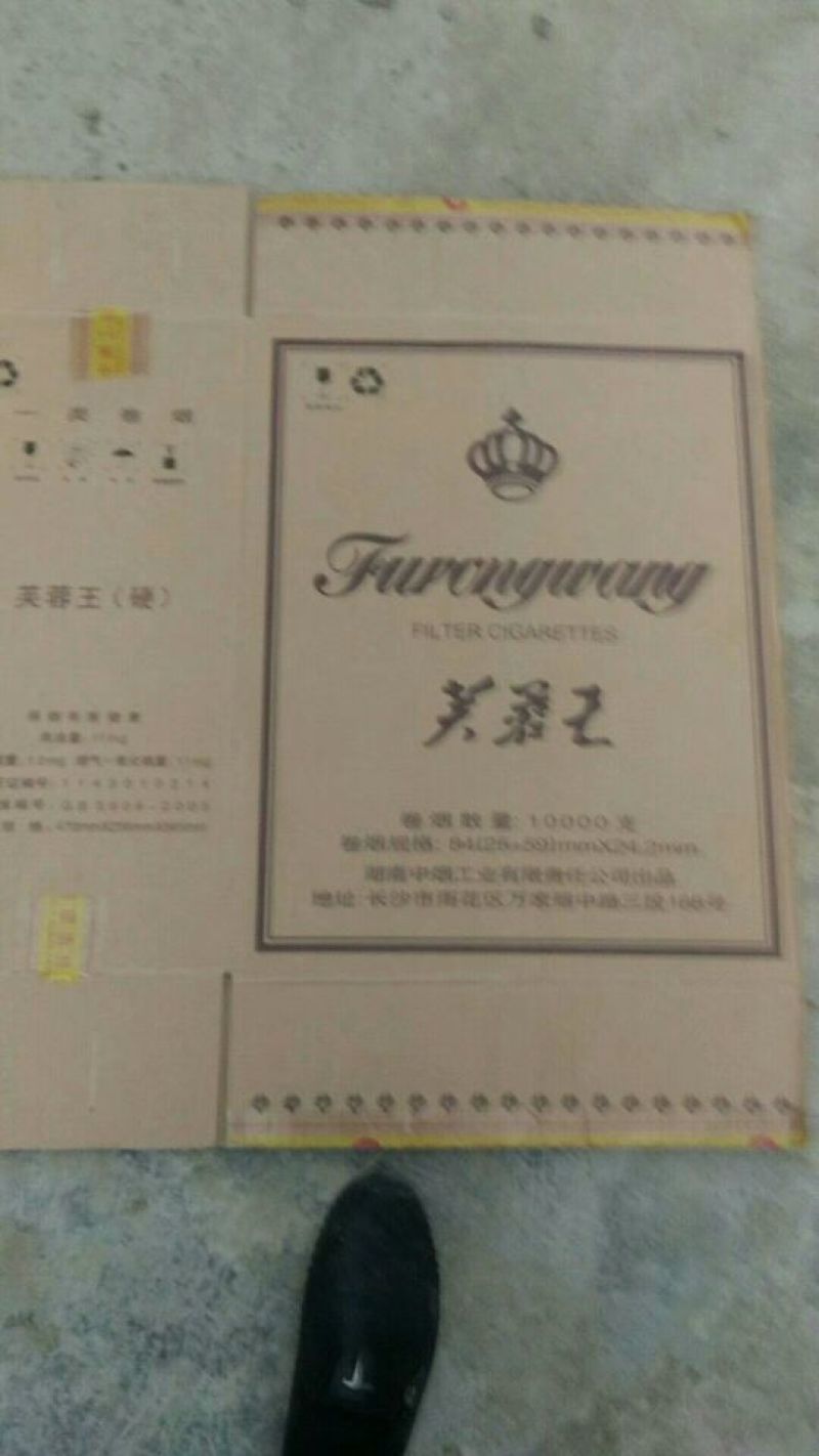 供应大量烟箱纸箱3号（430*210*270）