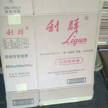 供应大量烟箱纸箱3号（430*210*270）