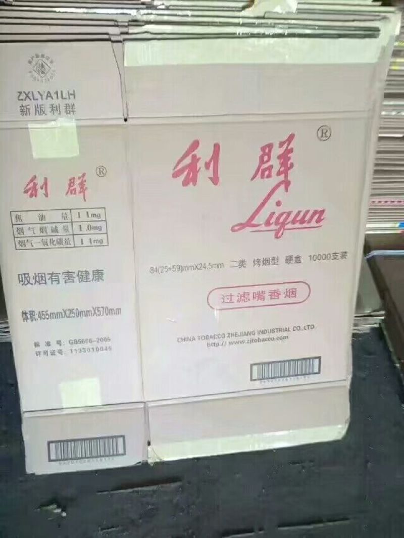 供应大量烟箱纸箱3号（430*210*270）