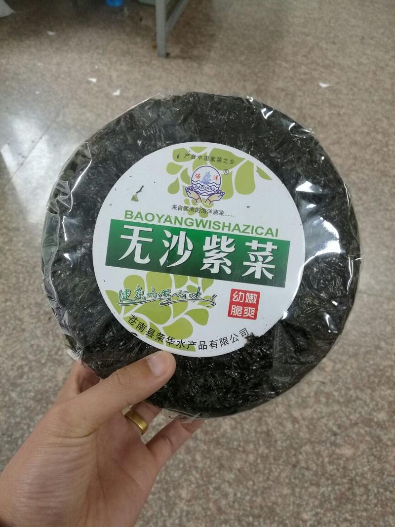 优质坛紫菜紫菜10克～100克订单生产量大从优