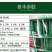 荷兰网护栏围栏