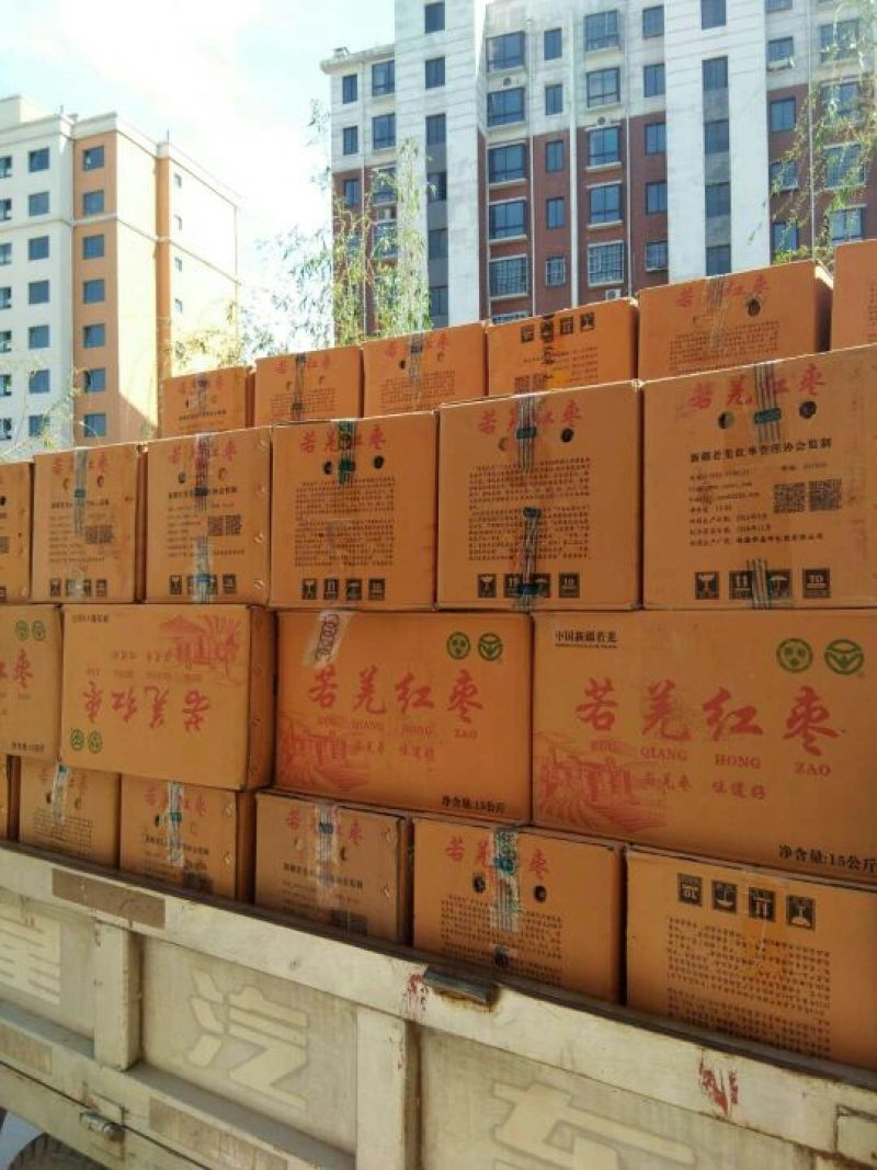 微电商直供新疆灰枣若羌灰枣产地批发商【免费拿样】