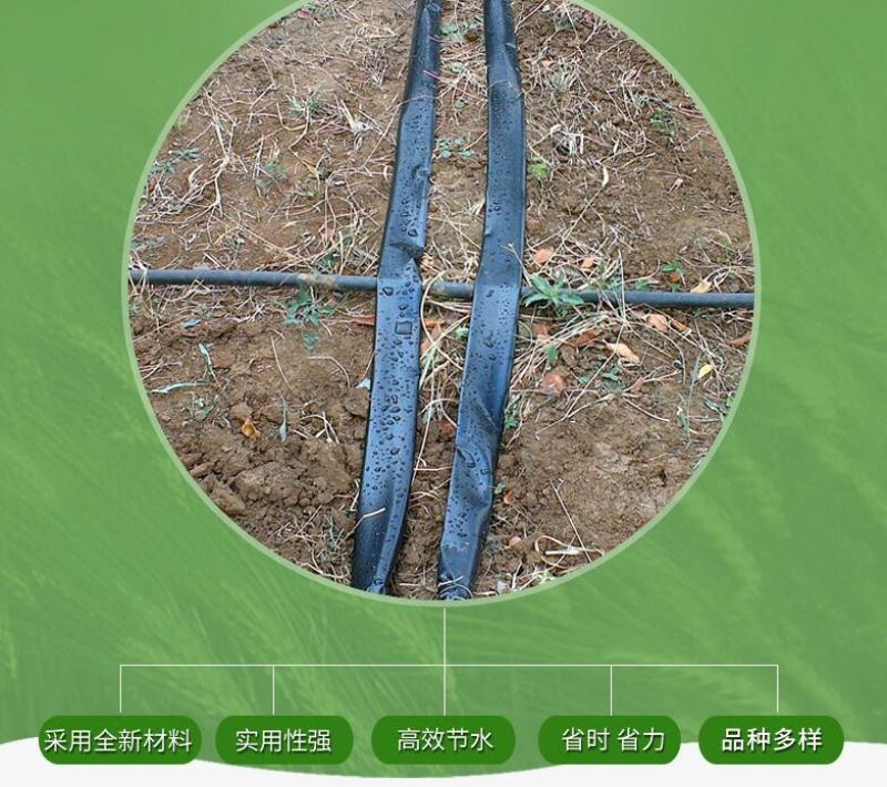水带，主管，主管带，输水带，黑色水带，水管