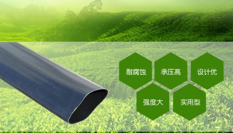 水带，主管，主管带，输水带，黑色水带，水管