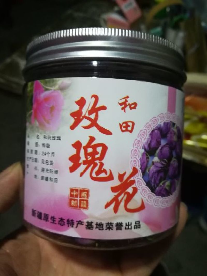 野生玫瑰，和田沙漠玫瑰花