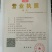 铁皮石斛盆花铁皮石斛木桩盆栽欢迎咨询