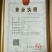 鳗鱼鱼苗欧洲鳗鱼苗。白鳗鱼苗。花鳗鱼苗。本鳗鱼苗。