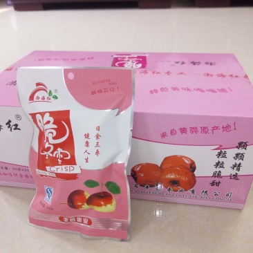 脆枣干枣一级