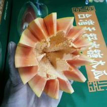 水果木瓜2斤