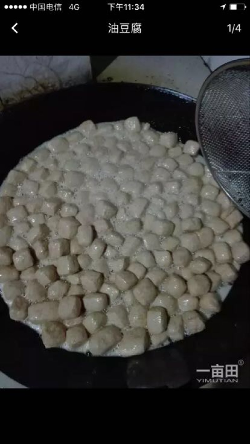 油豆腐干豆腐