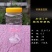 蜂蜜瓶