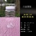 蜂蜜瓶