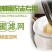 蜂蜜瓶蜂蜜滤网
