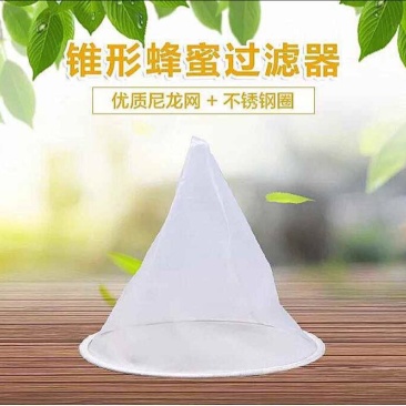 蜂蜜瓶蜂蜜滤网
