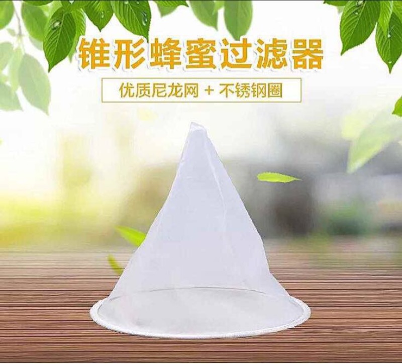蜂蜜瓶蜂蜜滤网