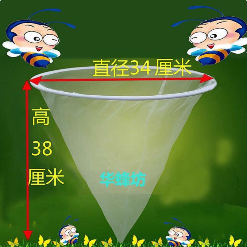 蜂蜜瓶蜂蜜滤网