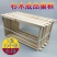 蜂箱养蜂具工具中蜂标准杉木成品巢框蜜蜂专用蜂