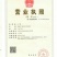 早熟禾4~8cm