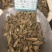 郁金无硫磺熏蒸一公斤起批