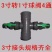 滴灌配件Φ753英寸转1寸1.5寸2寸球阀