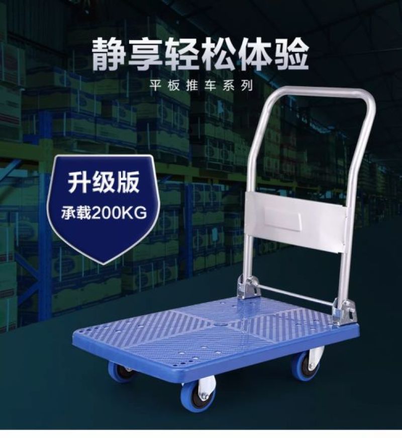 其他工具推车加厚折叠手推车平板车拉货车拖车