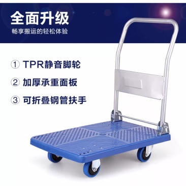 其他工具推车加厚折叠手推车平板车拉货车拖车