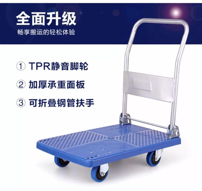 其他工具推车加厚折叠手推车平板车拉货车拖车