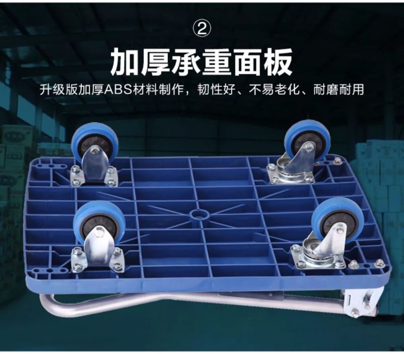 其他工具推车加厚折叠手推车平板车拉货车拖车