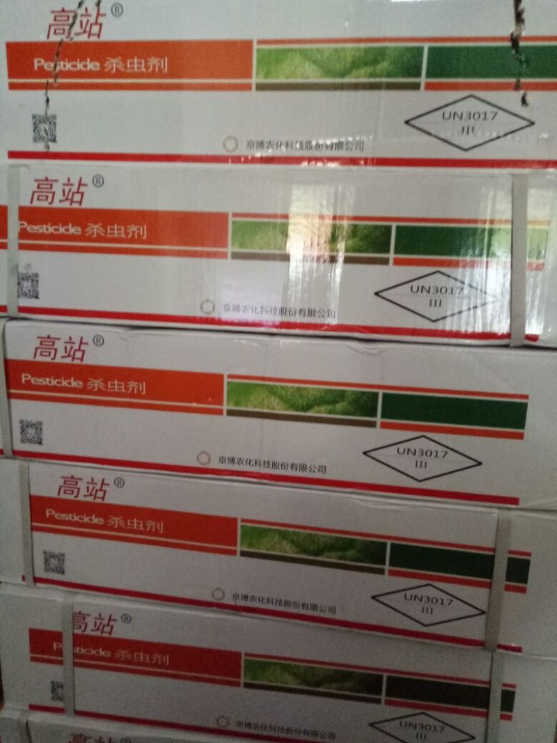 京博高站杀虫剂辛硫磷25%200ml*50瓶