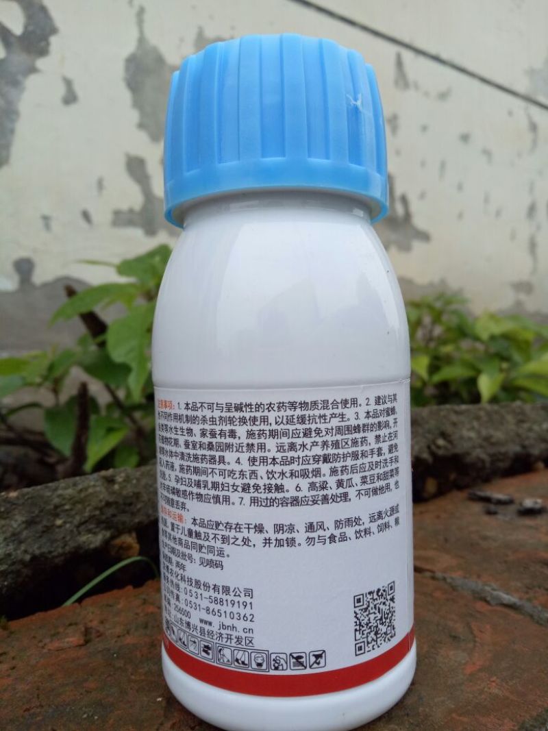 京博高站杀虫剂辛硫磷25%200ml*50瓶