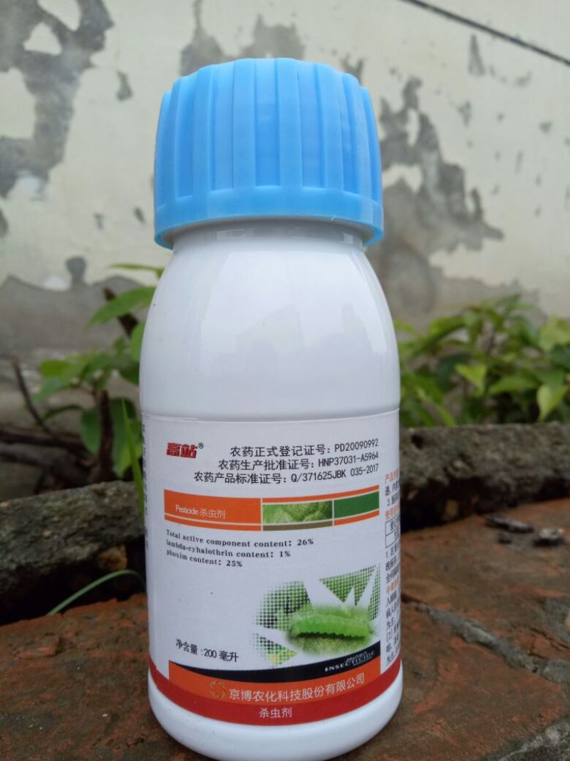 京博高站杀虫剂辛硫磷25%200ml*50瓶