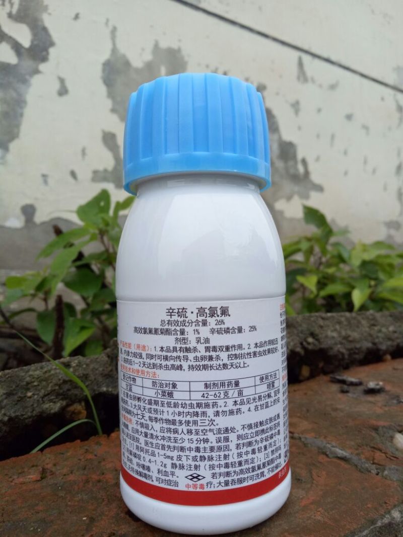 京博高站杀虫剂辛硫磷25%200ml*50瓶