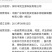 黑番茄种子黑珍珠樱桃番茄种子