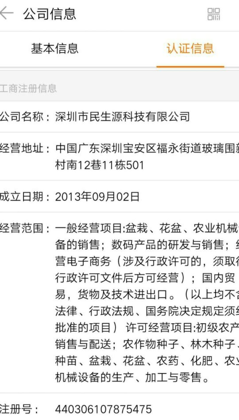 黑番茄种子黑珍珠樱桃番茄种子
